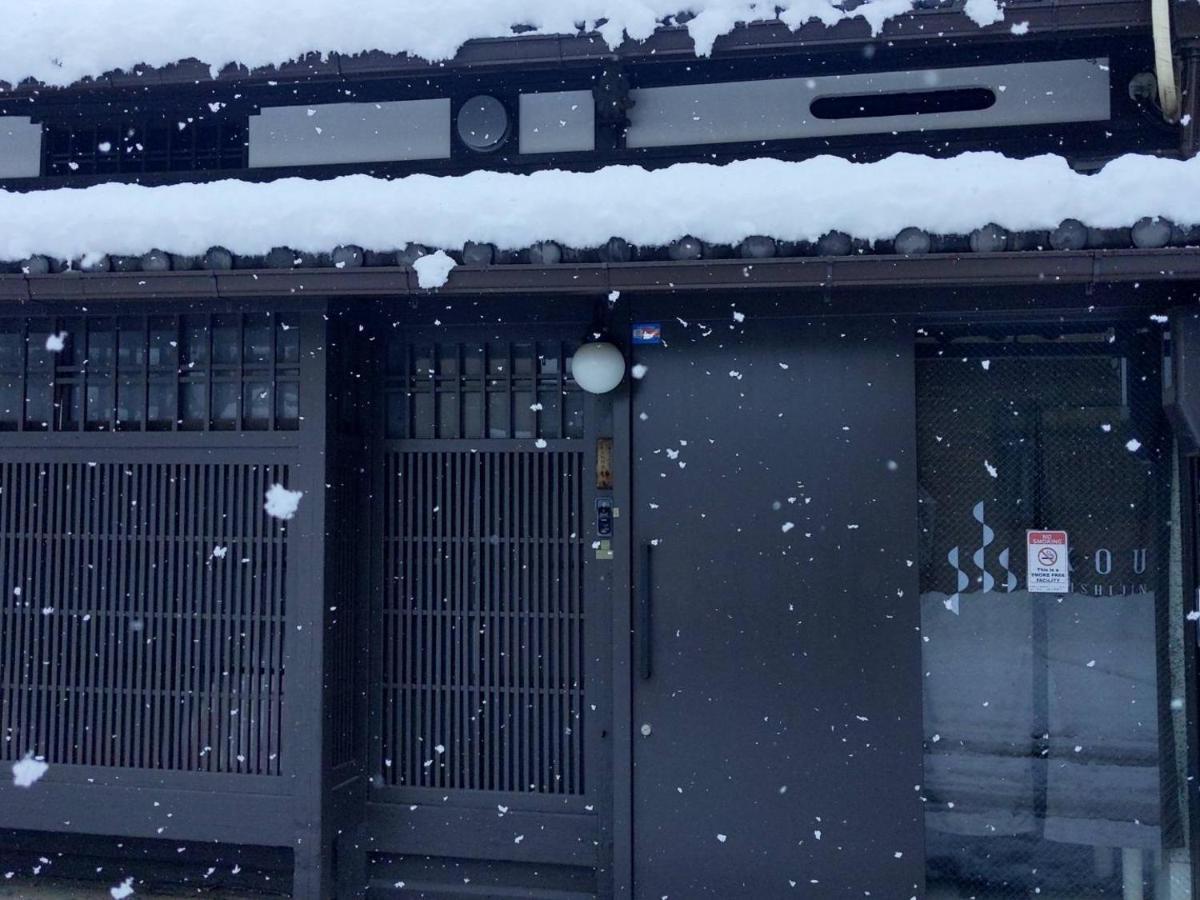 교토 Kou Nishijin 아파트 외부 사진